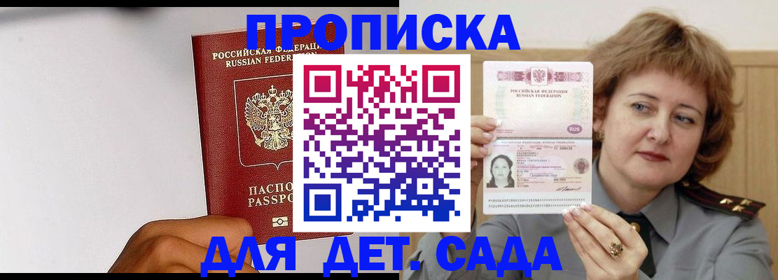 миграционный учет в Гатчине