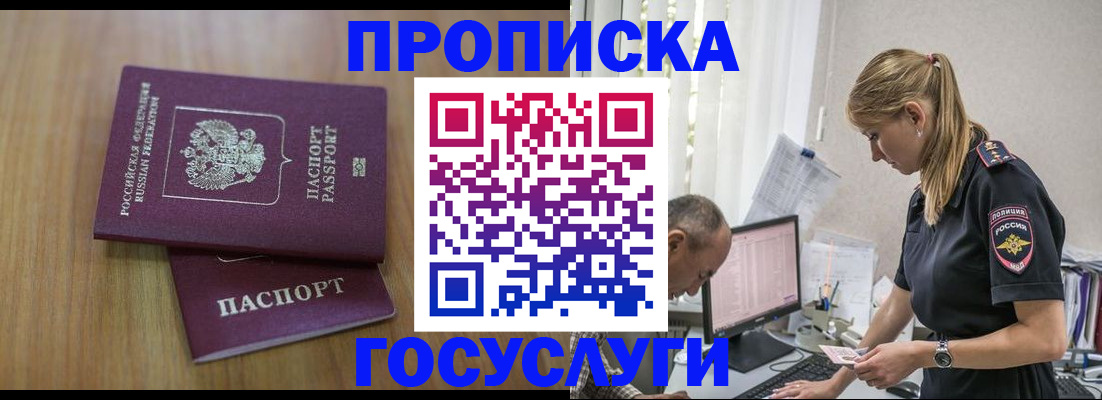 форма 3 в Гатчине